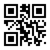 QR-Code zur Seite https://www.isbn.de/9783790811704