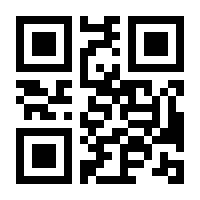 QR-Code zur Seite https://www.isbn.de/9783790812558