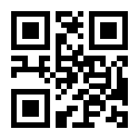 QR-Code zur Buchseite 9783790812589