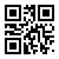 QR-Code zur Seite https://www.isbn.de/9783790813005