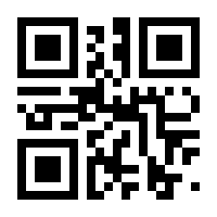 QR-Code zur Seite https://www.isbn.de/9783790813210