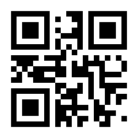 QR-Code zur Seite https://www.isbn.de/9783790814699