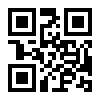 QR-Code zur Seite https://www.isbn.de/9783790815740
