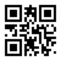 QR-Code zur Seite https://www.isbn.de/9783790817461