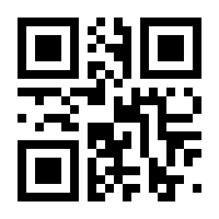 QR-Code zur Seite https://www.isbn.de/9783790817874