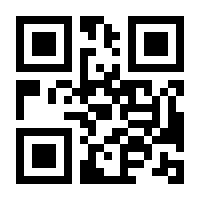 QR-Code zur Buchseite 9783790817928