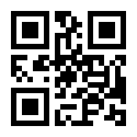 QR-Code zur Seite https://www.isbn.de/9783790817942