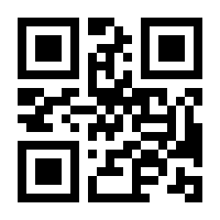 QR-Code zur Seite https://www.isbn.de/9783790817997