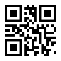 QR-Code zur Seite https://www.isbn.de/9783790818154