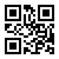 QR-Code zur Seite https://www.isbn.de/9783790818246