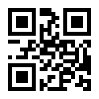 QR-Code zur Seite https://www.isbn.de/9783790818307