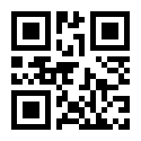 QR-Code zur Seite https://www.isbn.de/9783790818550