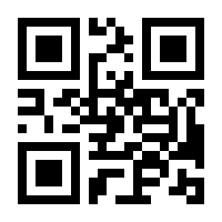 QR-Code zur Seite https://www.isbn.de/9783790818628