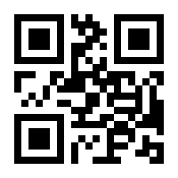 QR-Code zur Buchseite 9783790818901
