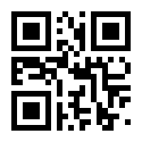 QR-Code zur Seite https://www.isbn.de/9783790820614