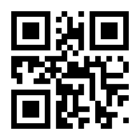 QR-Code zur Seite https://www.isbn.de/9783790820638