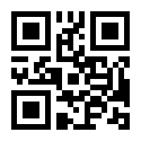 QR-Code zur Seite https://www.isbn.de/9783790823677