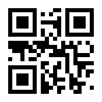 QR-Code zur Seite https://www.isbn.de/9783790823745
