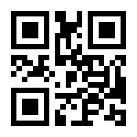 QR-Code zur Buchseite 9783790824032