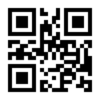 QR-Code zur Seite https://www.isbn.de/9783790824773