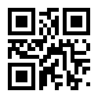 QR-Code zur Seite https://www.isbn.de/9783790824933