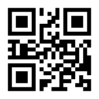 QR-Code zur Seite https://www.isbn.de/9783790824940
