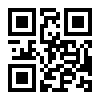 QR-Code zur Seite https://www.isbn.de/9783790825138