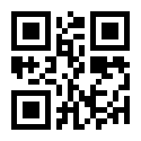 QR-Code zur Seite https://www.isbn.de/9783790825602