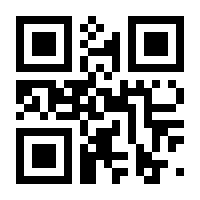 QR-Code zur Seite https://www.isbn.de/9783790825619