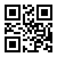 QR-Code zur Seite https://www.isbn.de/9783790826074