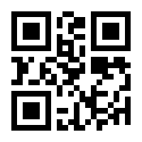 QR-Code zur Seite https://www.isbn.de/9783790826272