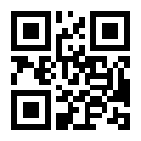 QR-Code zur Seite https://www.isbn.de/9783790828450