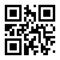 QR-Code zur Seite https://www.isbn.de/9783790900101