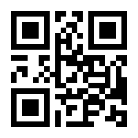 QR-Code zur Buchseite 9783790901337