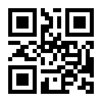 QR-Code zur Seite https://www.isbn.de/9783791002101