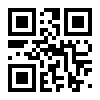 QR-Code zur Seite https://www.isbn.de/9783791014074