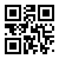 QR-Code zur Seite https://www.isbn.de/9783791014098