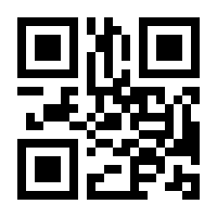 QR-Code zur Seite https://www.isbn.de/9783791018676