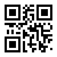 QR-Code zur Buchseite 9783791023120