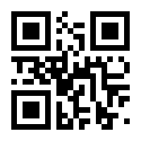 QR-Code zur Seite https://www.isbn.de/9783791025315