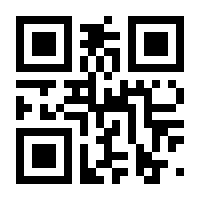 QR-Code zur Seite https://www.isbn.de/9783791028743