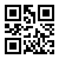 QR-Code zur Seite https://www.isbn.de/9783791029771