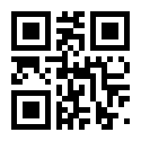QR-Code zur Seite https://www.isbn.de/9783791032948