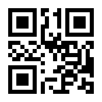 QR-Code zur Seite https://www.isbn.de/9783791033938