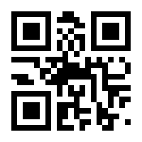QR-Code zur Seite https://www.isbn.de/9783791036793