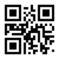 QR-Code zur Seite https://www.isbn.de/9783791038391