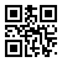 QR-Code zur Seite https://www.isbn.de/9783791056838