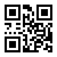 QR-Code zur Buchseite 9783791058207