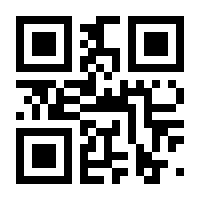 QR-Code zur Seite https://www.isbn.de/9783791064918