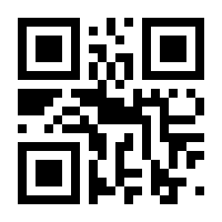 QR-Code zur Seite https://www.isbn.de/9783791102443